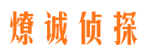 黔南外遇调查取证